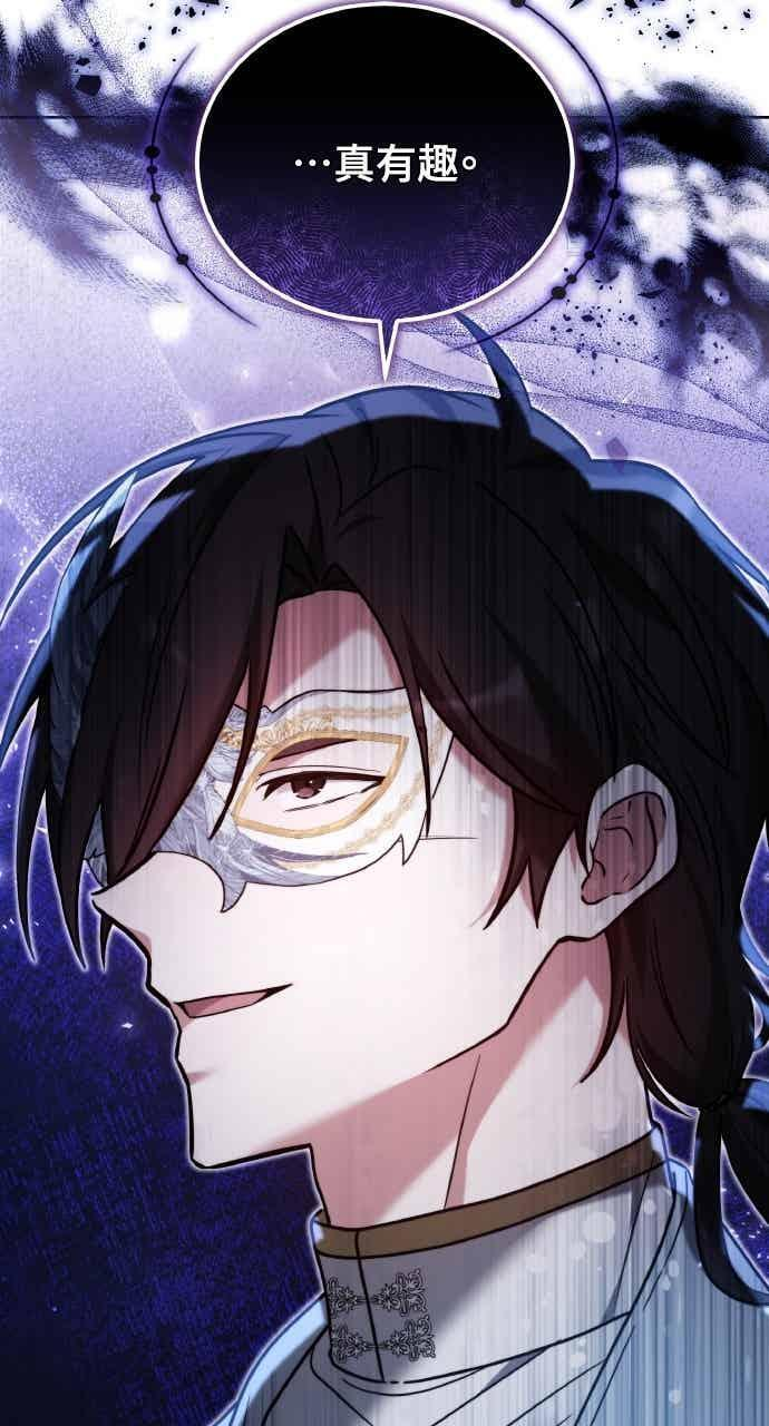第102话 第115页