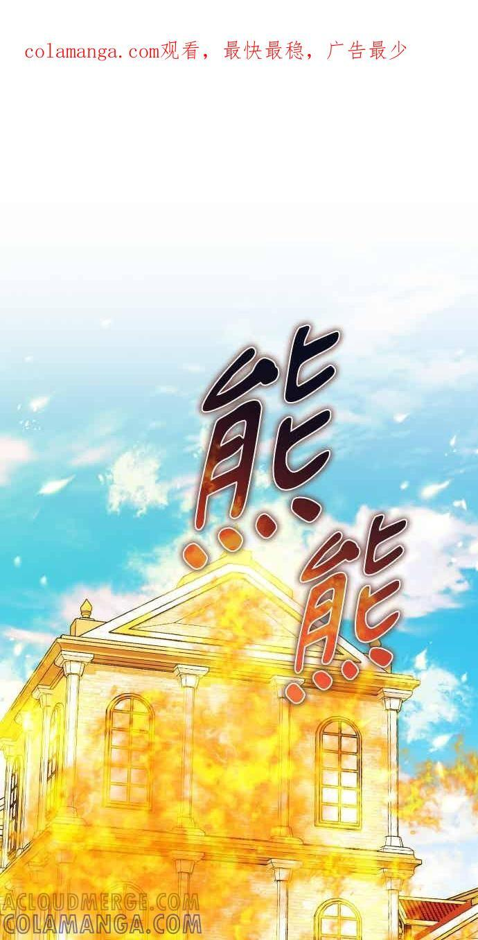 第103话 第1页