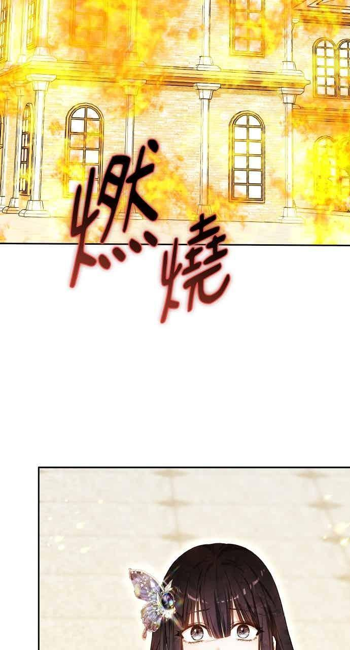第103话 第2页