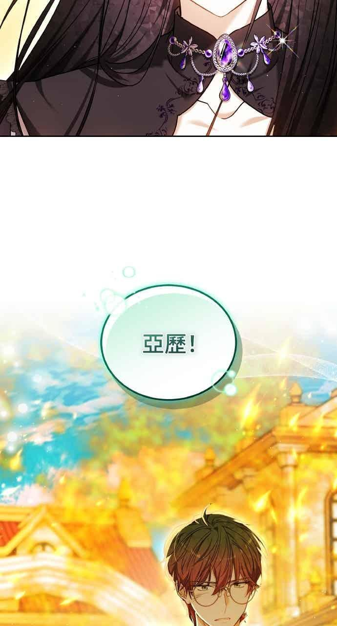 第103话 第6页
