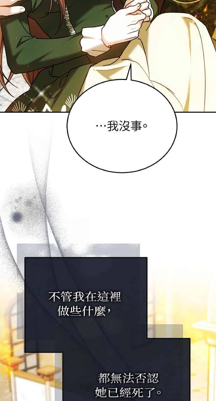 第103话 第12页