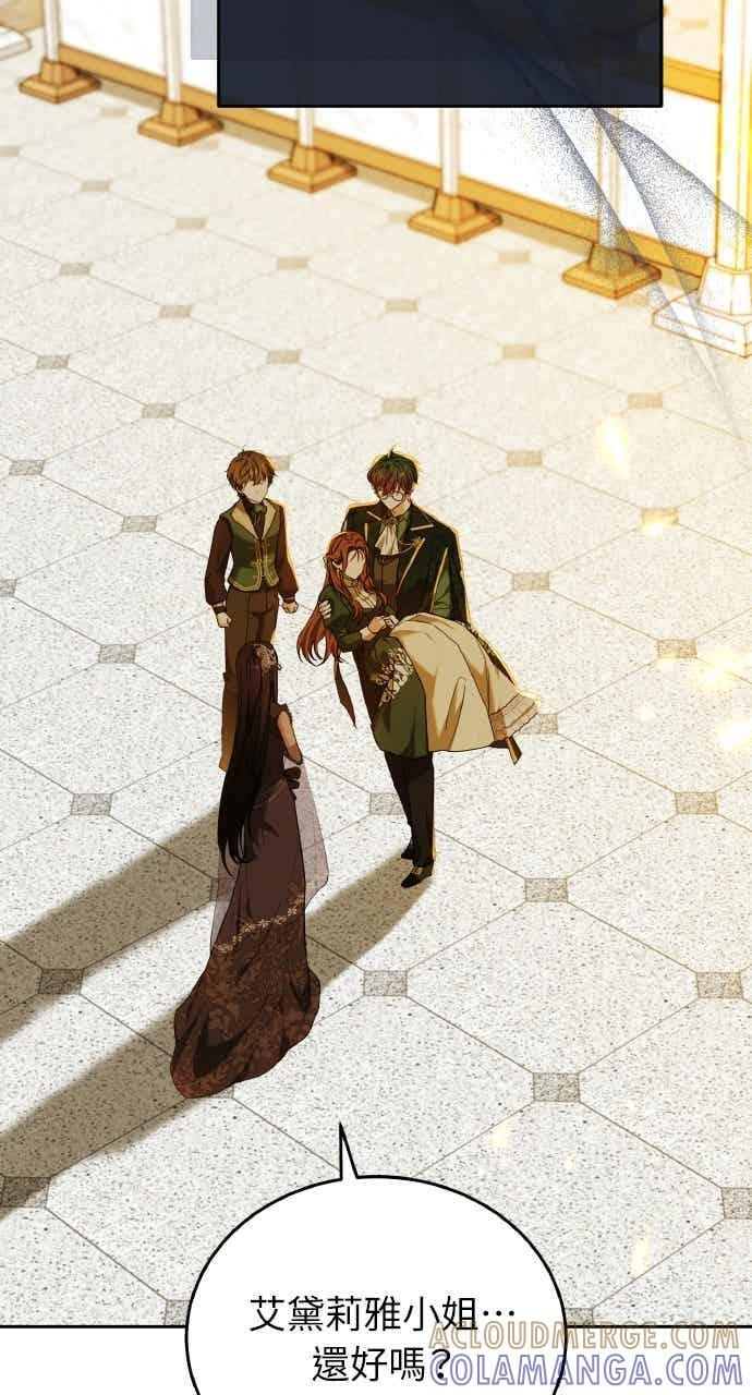 第103话 第13页