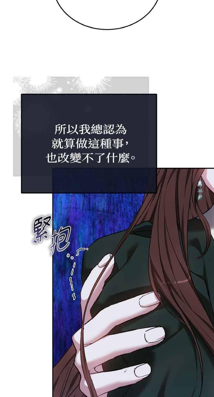 第103话 第14页