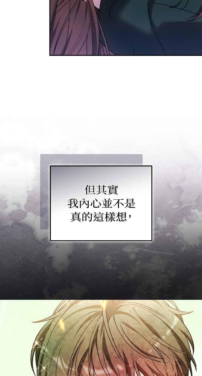 第103话 第15页