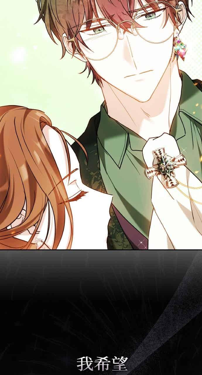 第103话 第16页