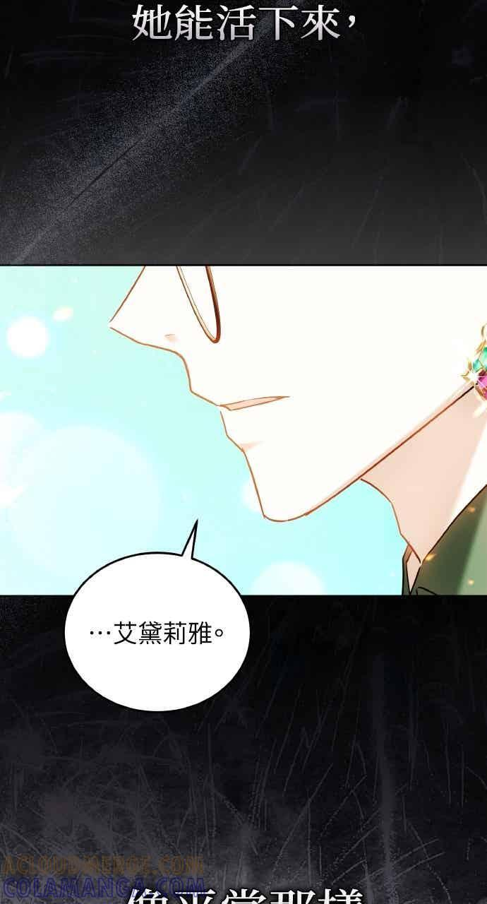 第103话 第17页
