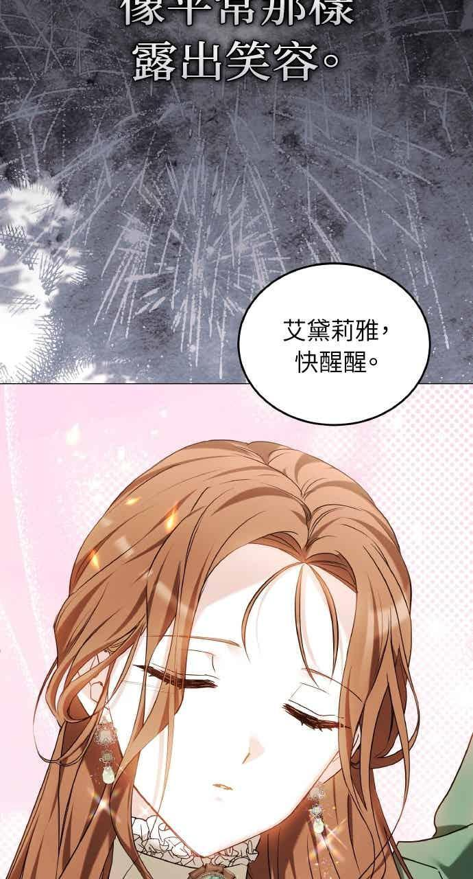 第103话 第18页