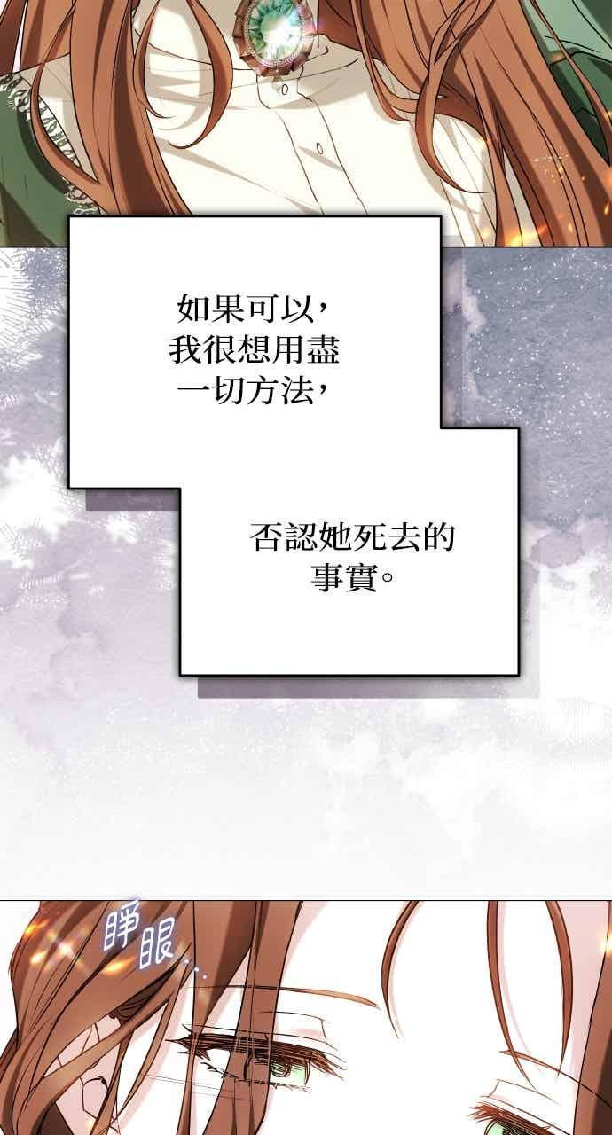 第103话 第19页