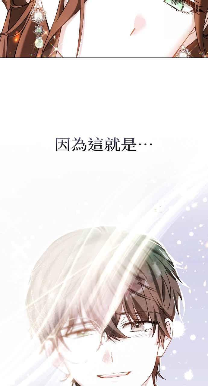 第103话 第20页