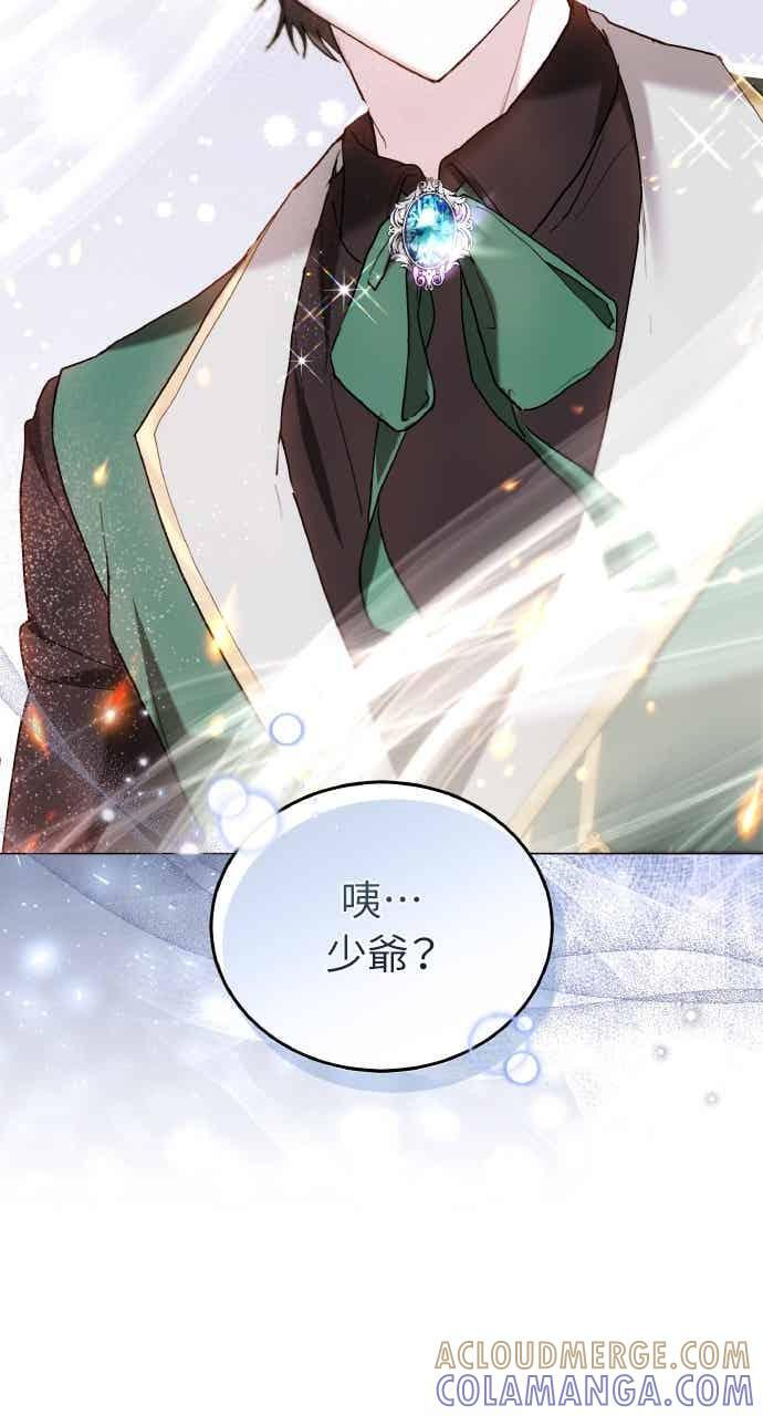 第103话 第21页