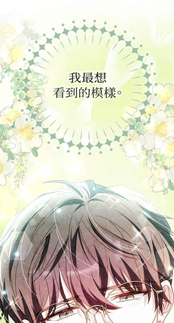 第103话 第22页