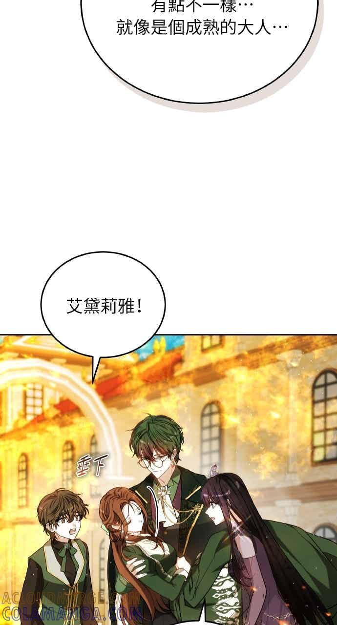 第103话 第25页