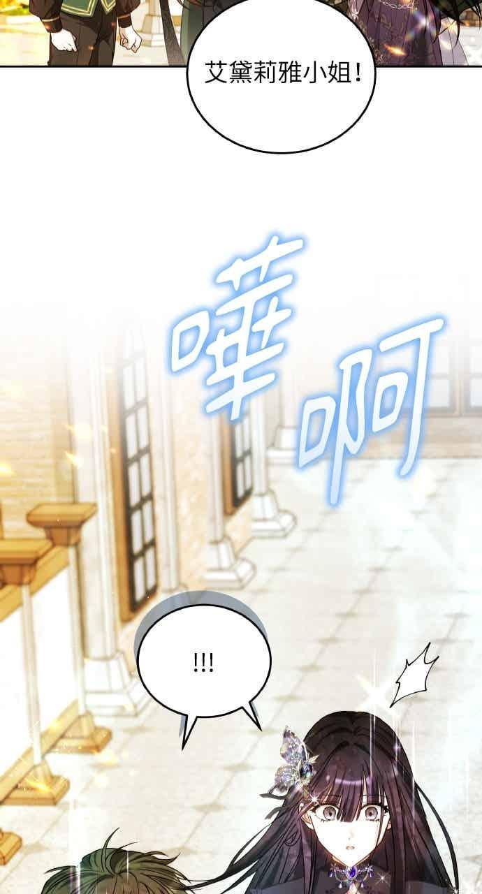 第103话 第26页
