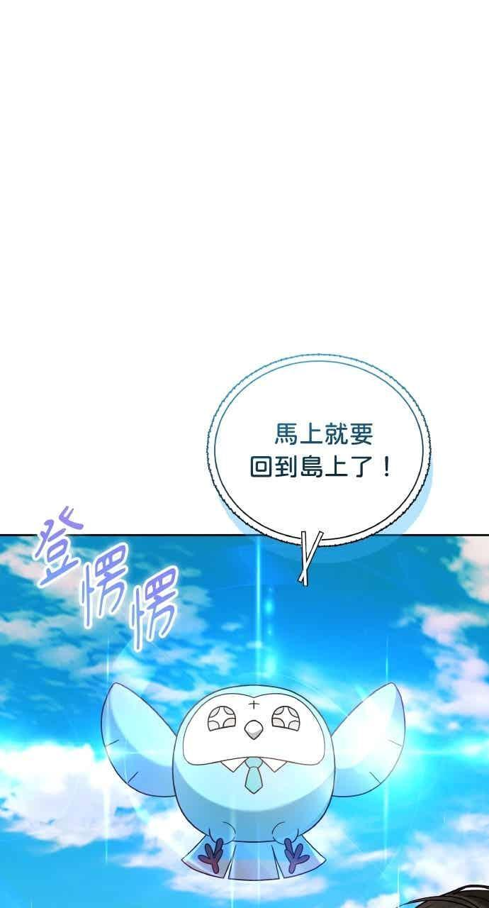 第103话 第28页