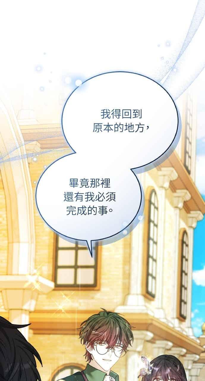 第103话 第32页