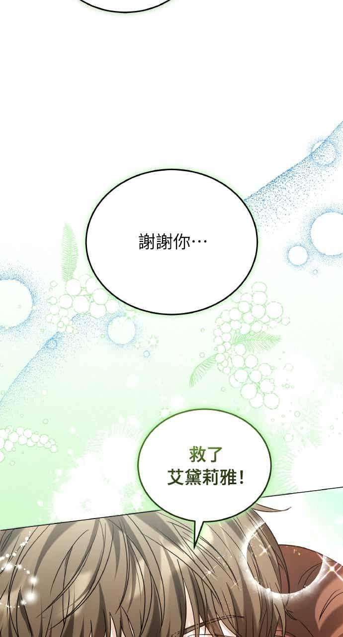 第103话 第35页