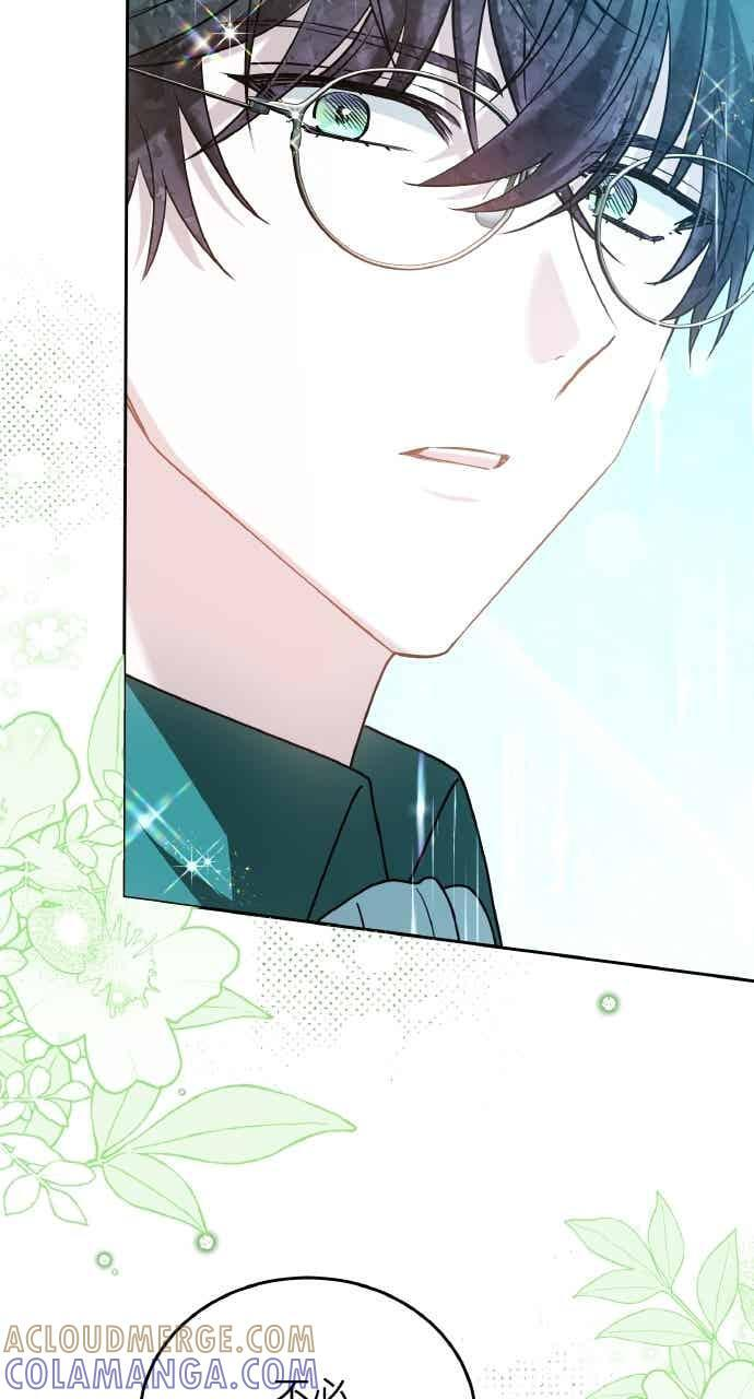 第103话 第37页