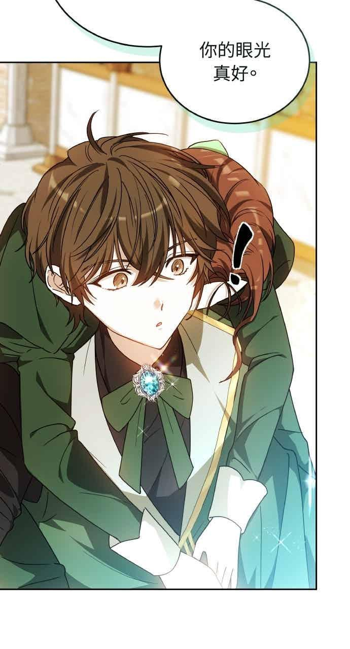 第103话 第39页