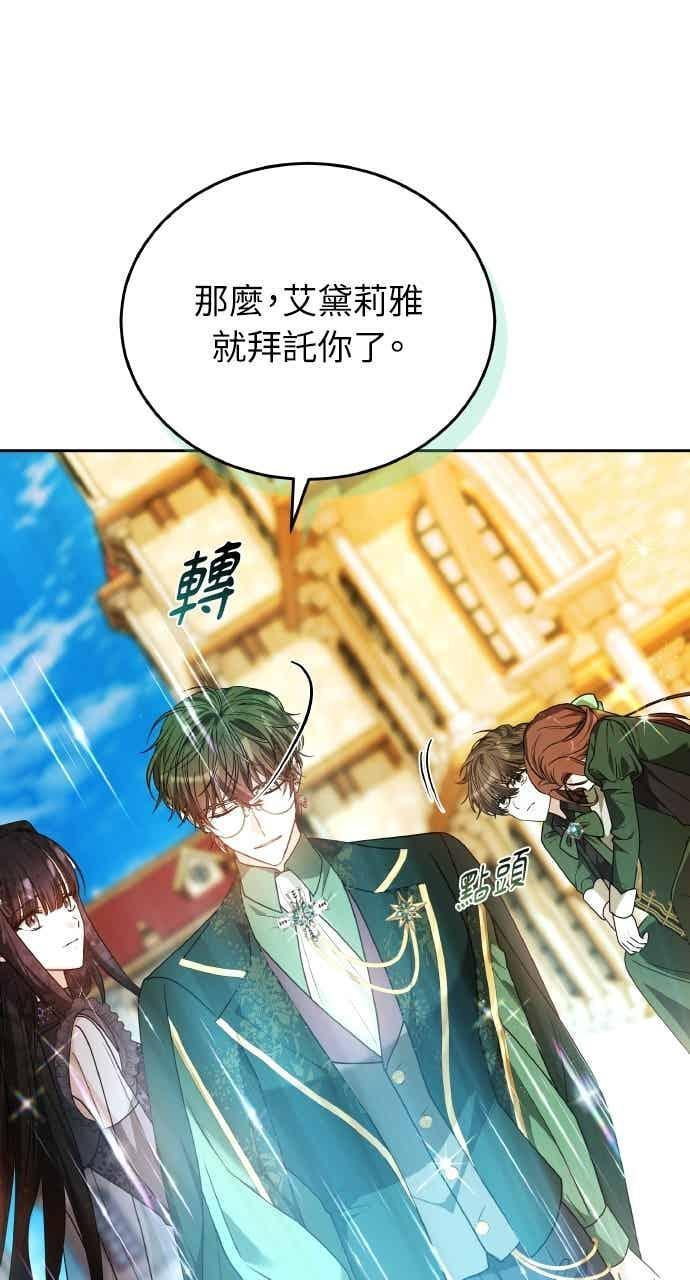 第103话 第40页