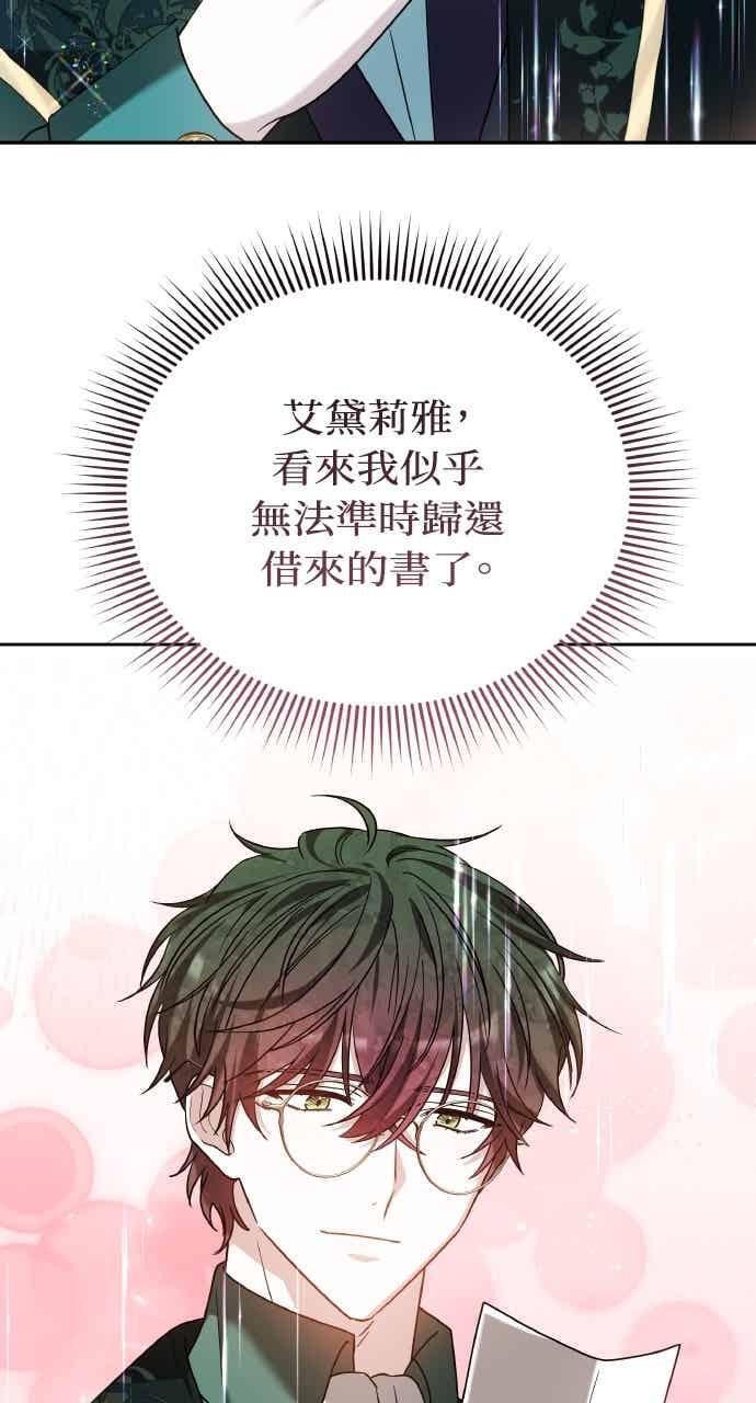 第103话 第42页