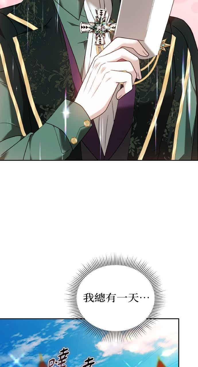 第103话 第43页