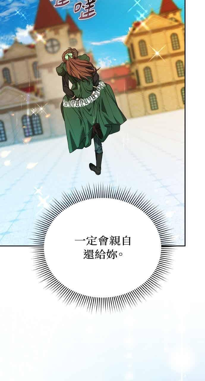 第103话 第44页