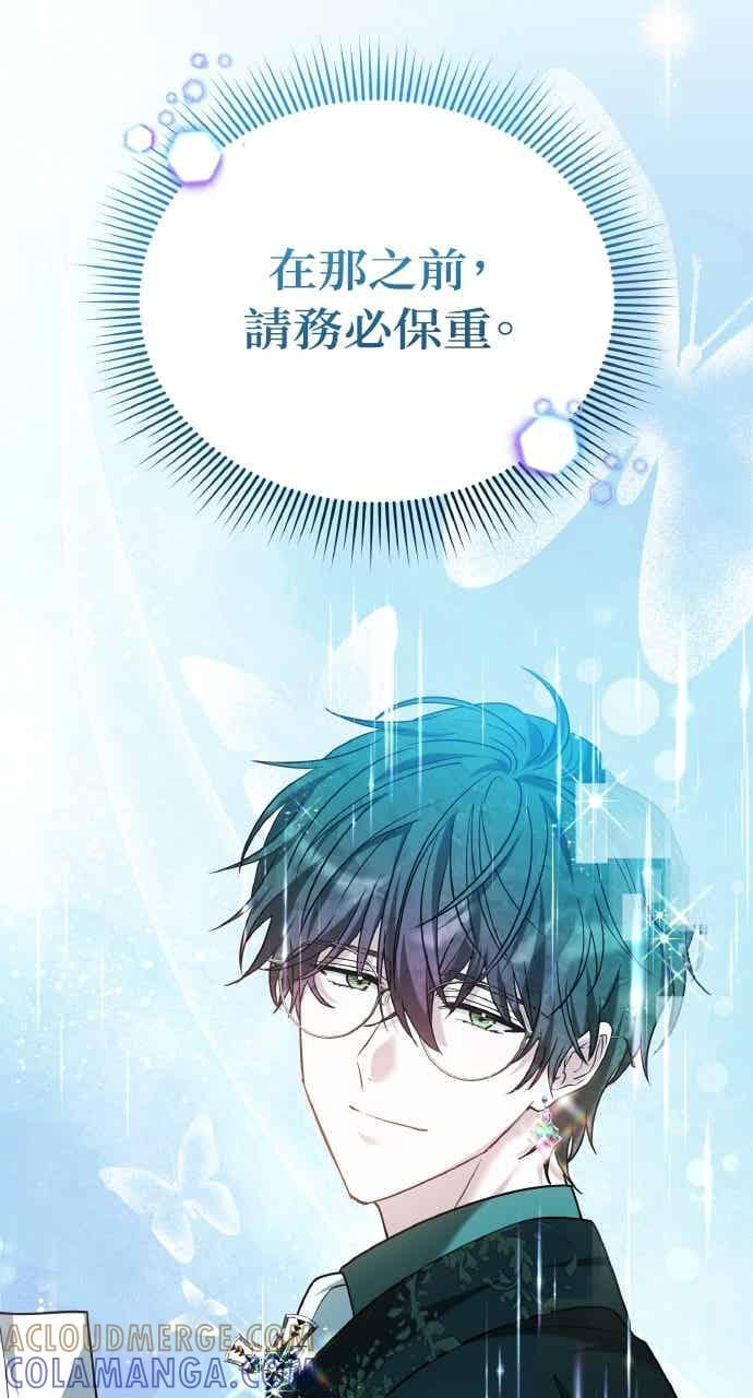 第103话 第45页