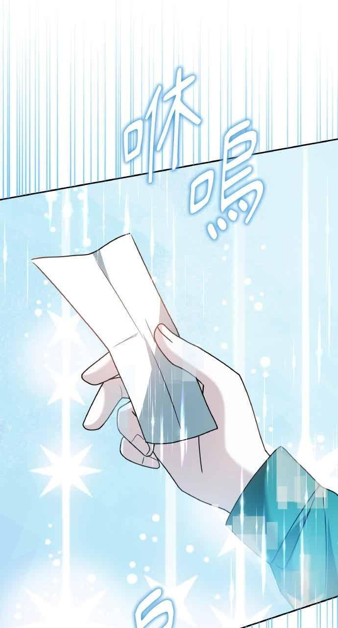 第103话 第47页