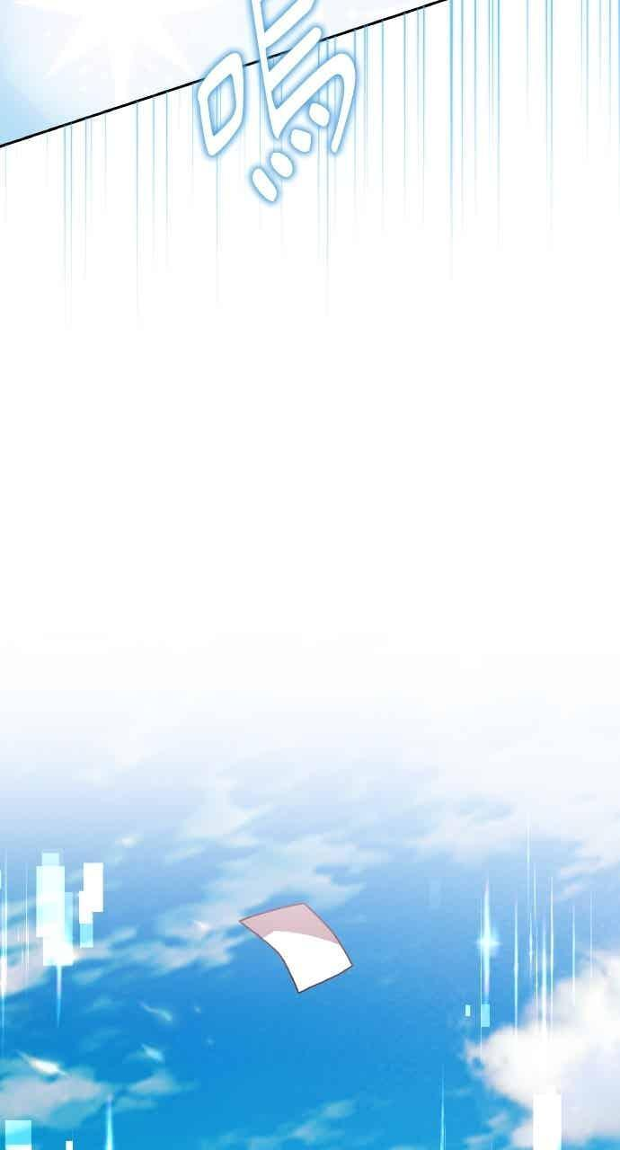 第103话 第48页