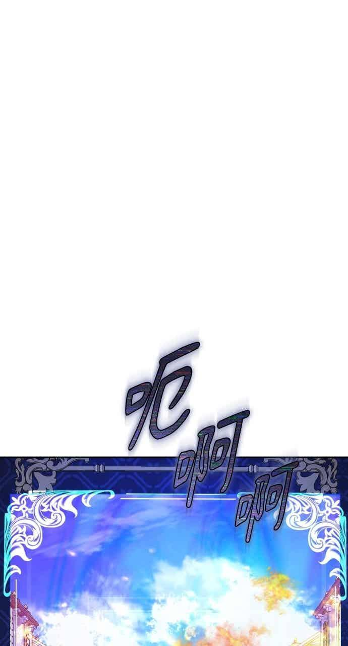 第103话 第50页