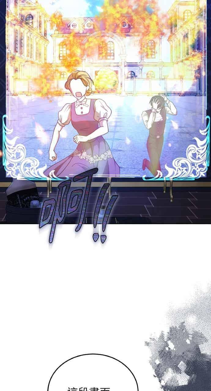 第103话 第51页