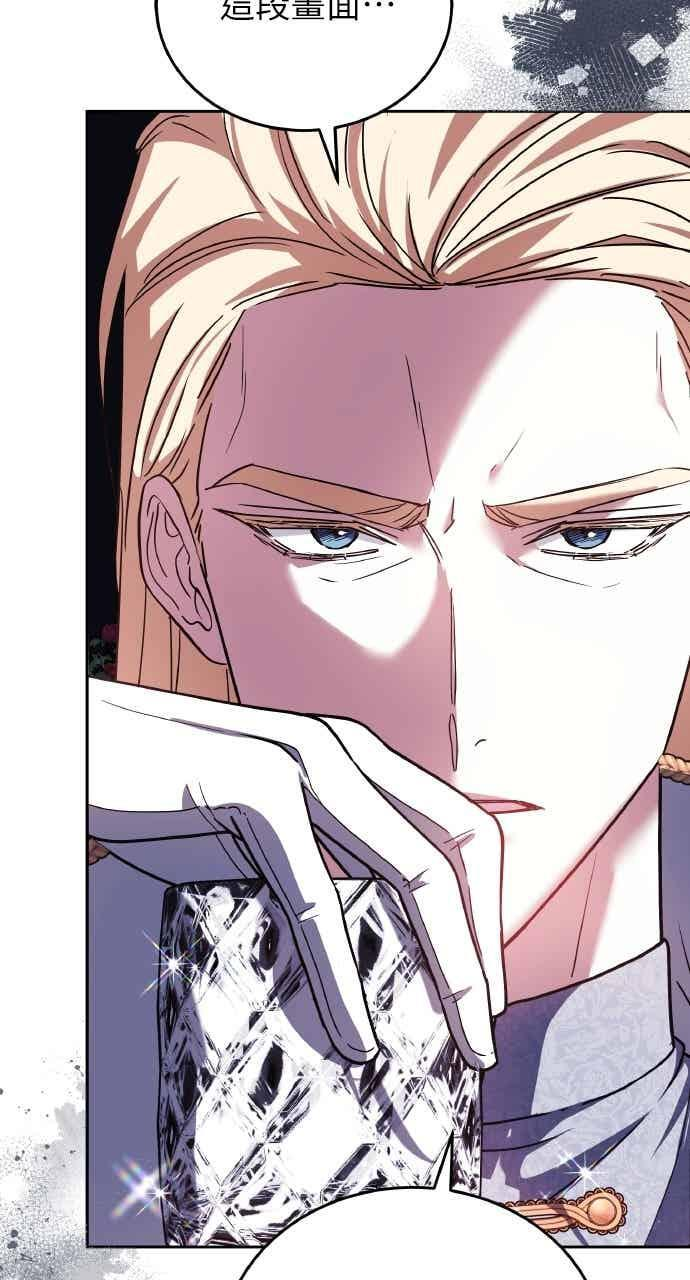 第103话 第52页