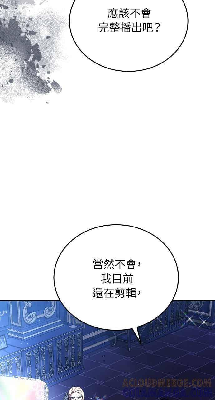 第103话 第53页