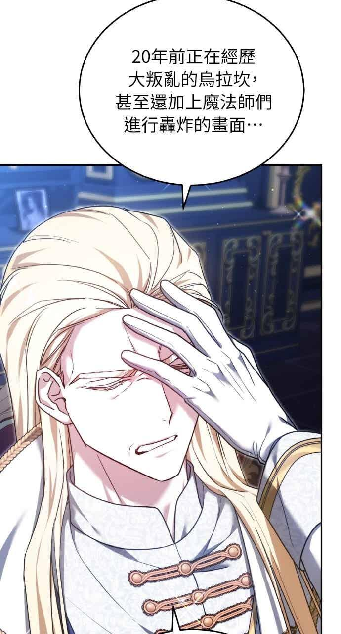第103话 第55页