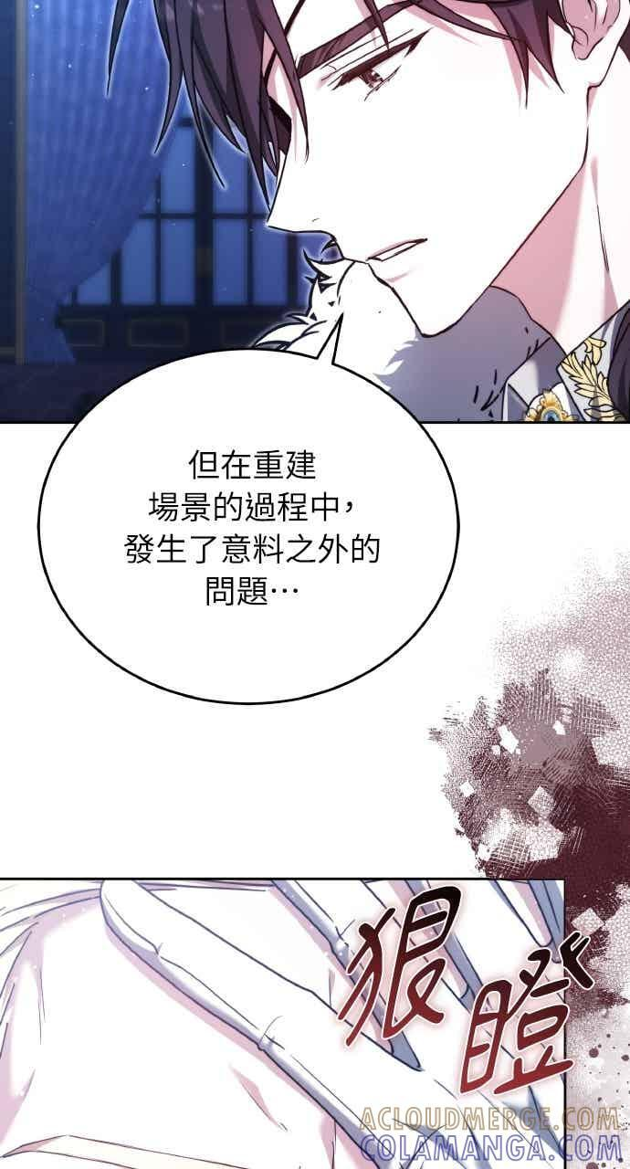 第103话 第57页