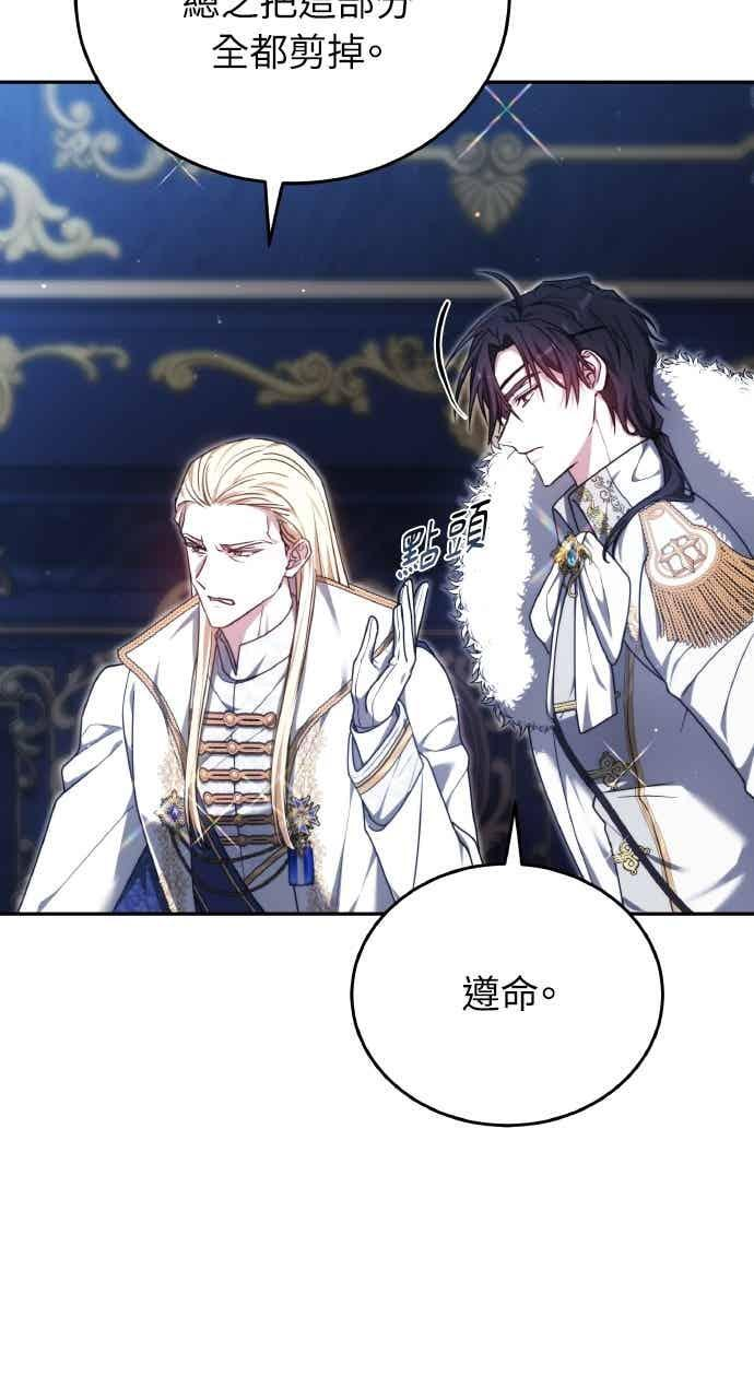 第103话 第59页
