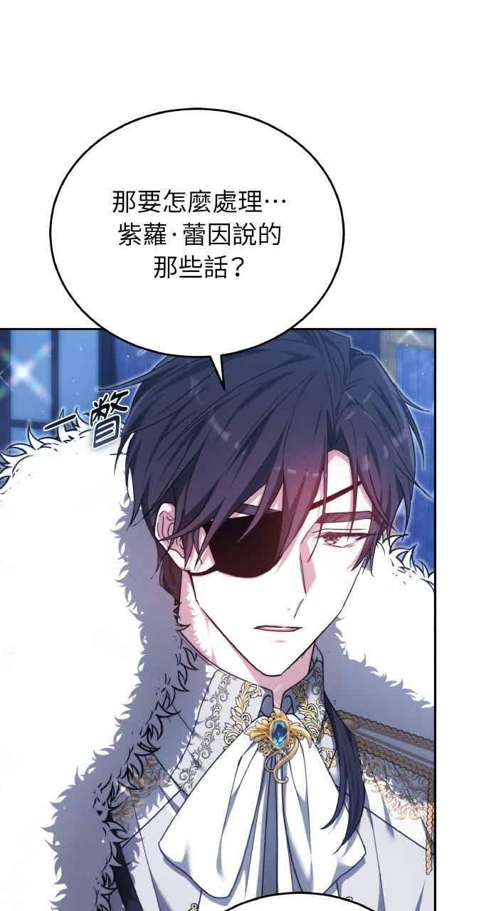 第103话 第60页