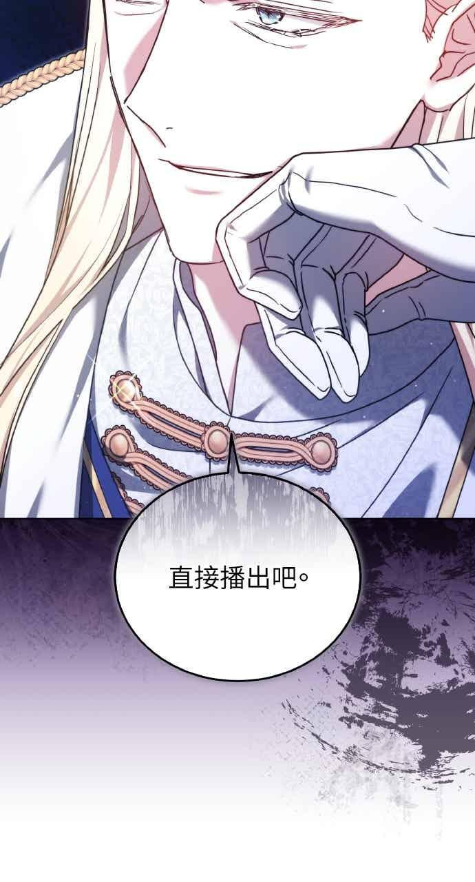 第103话 第62页
