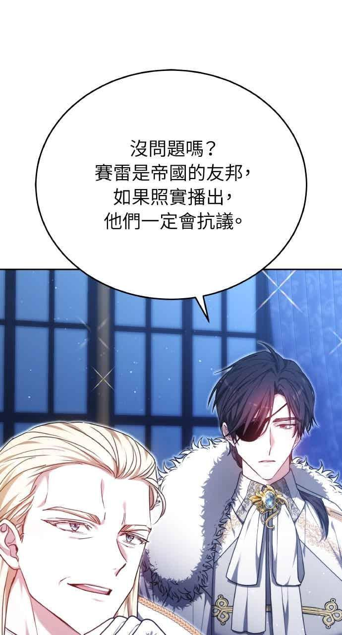 第103话 第63页