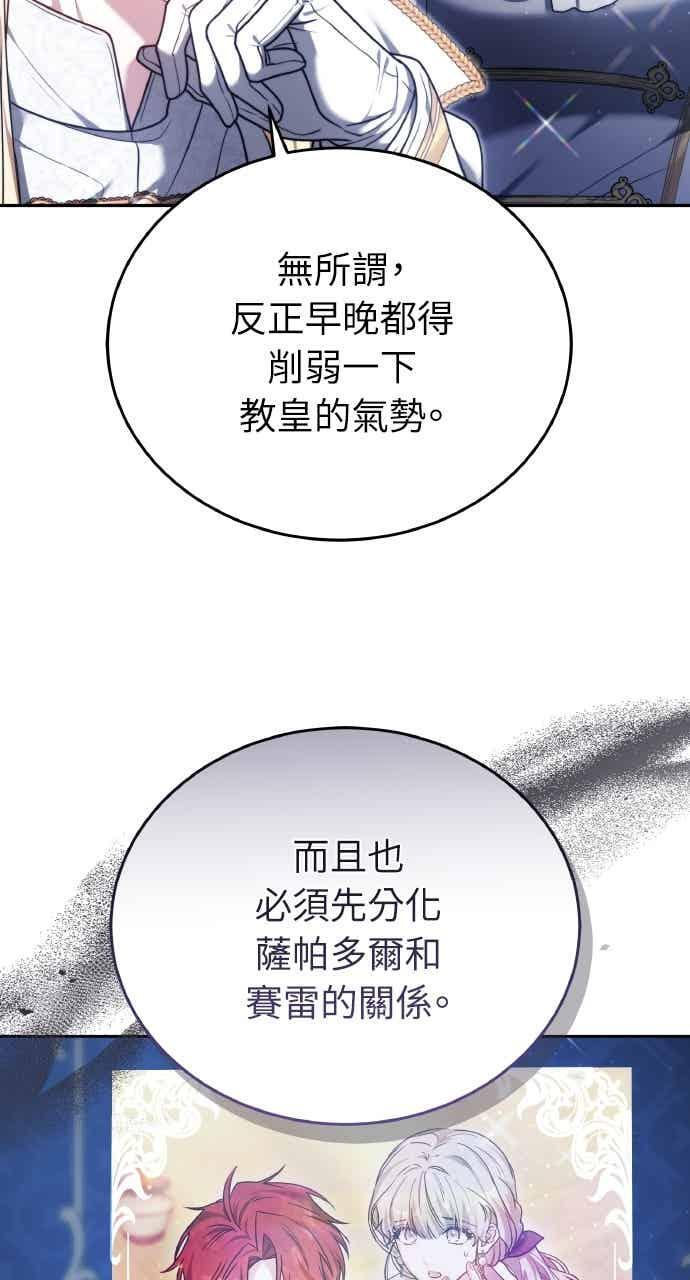 第103话 第64页