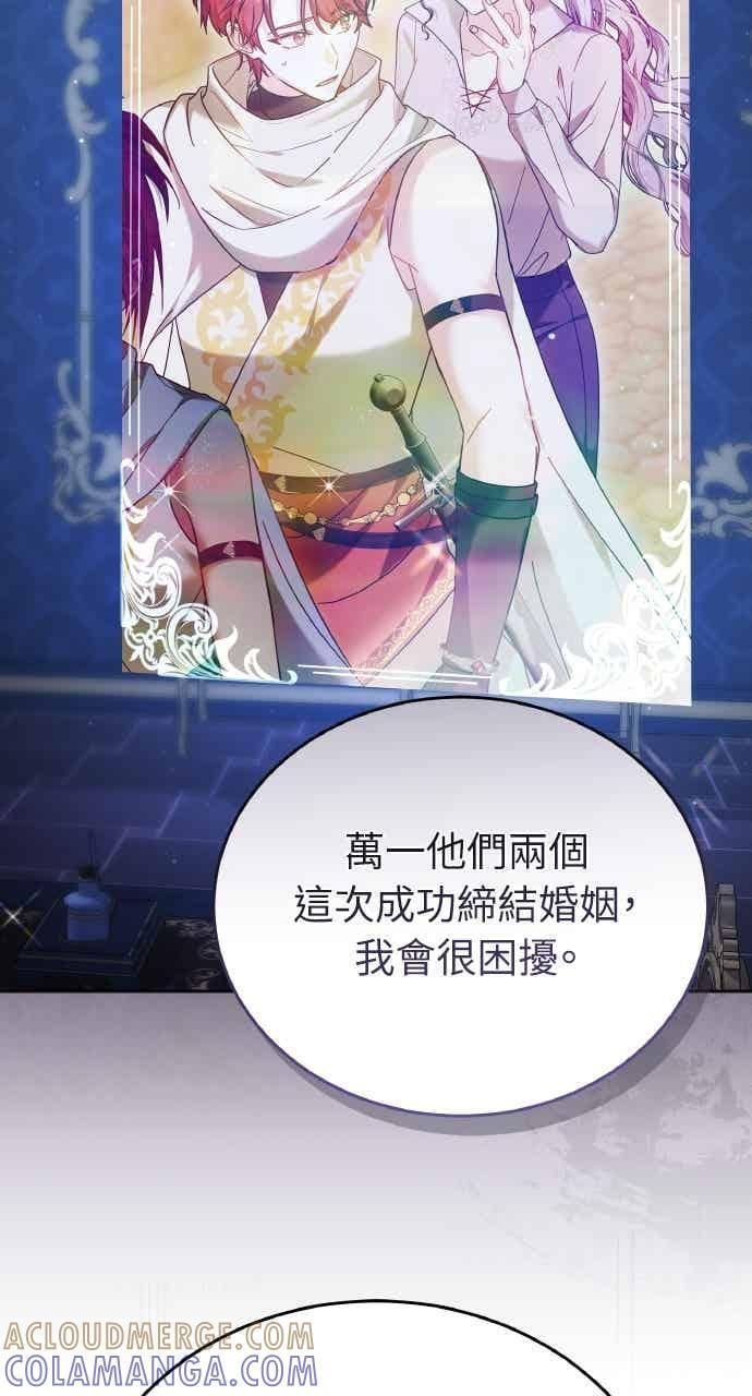 第103话 第65页
