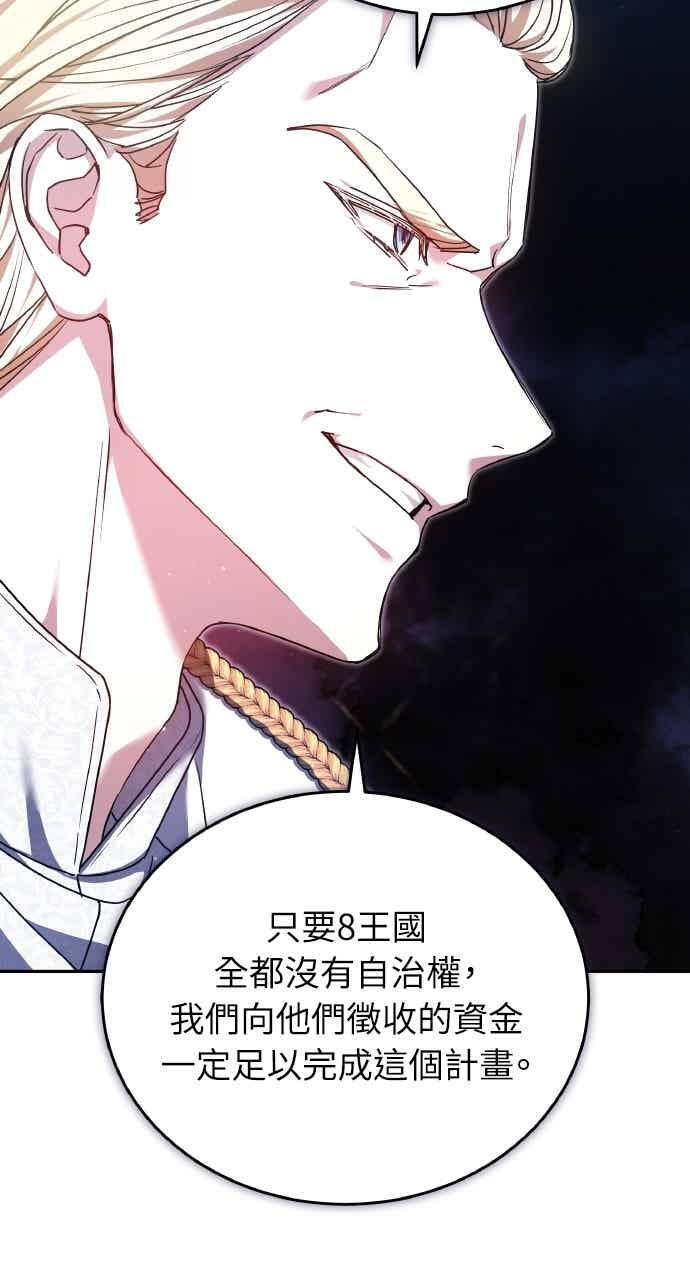 第103话 第70页