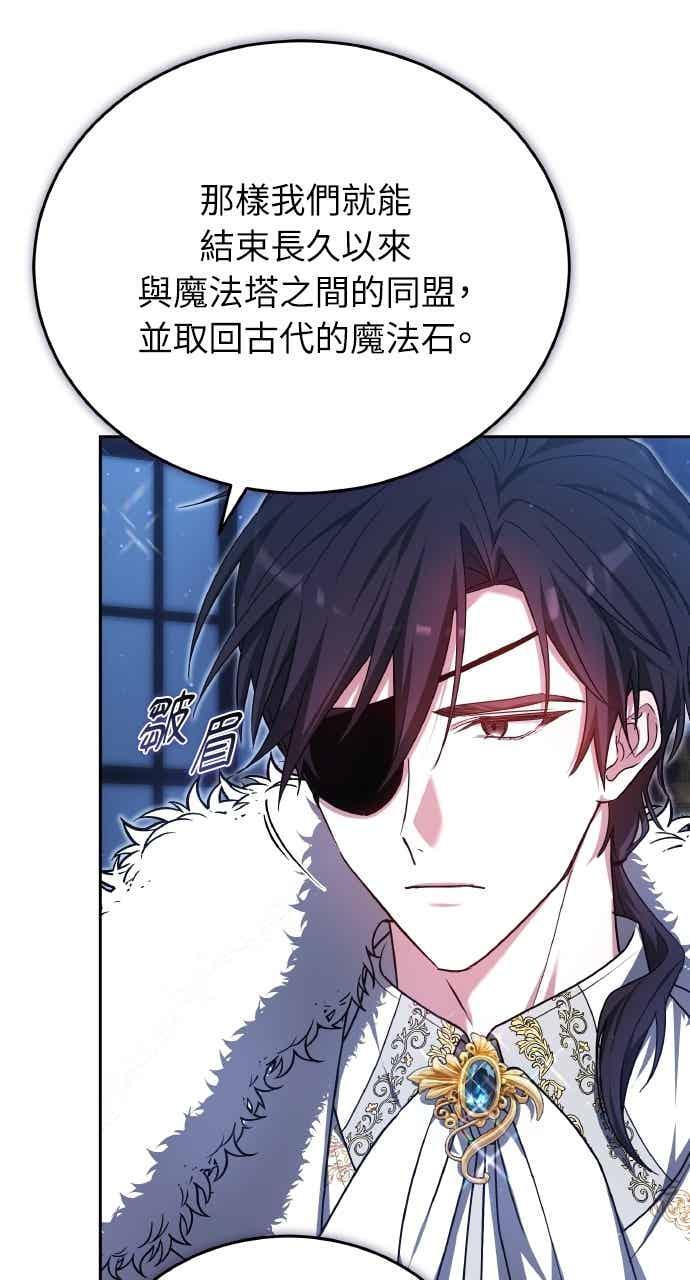 第103话 第71页