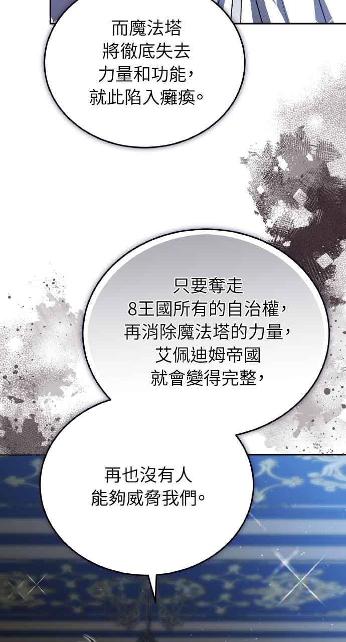 第103话 第72页