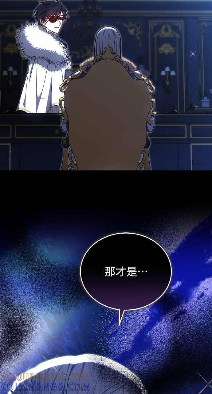 第103话 第73页