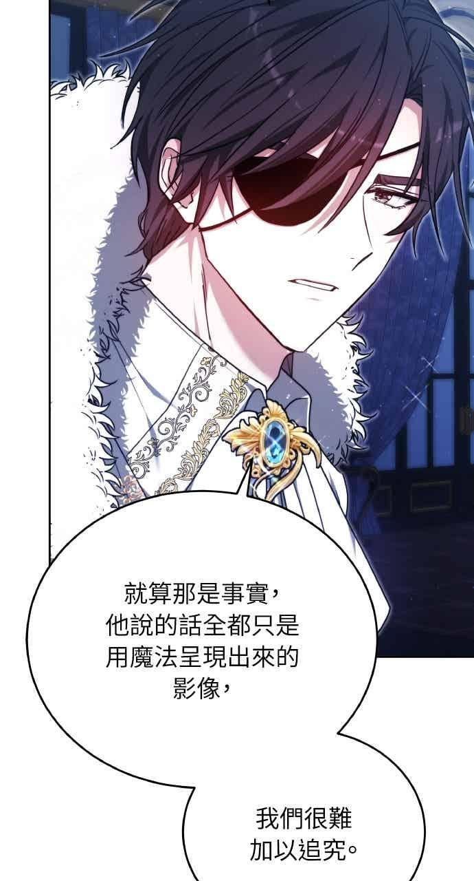 第103话 第78页