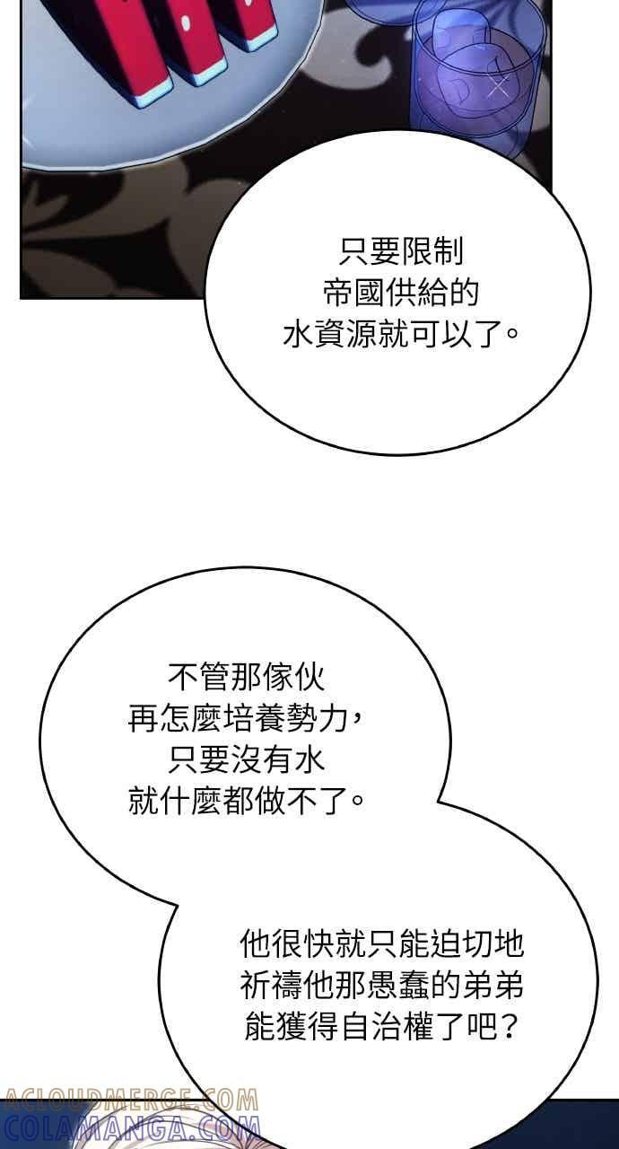第103话 第81页
