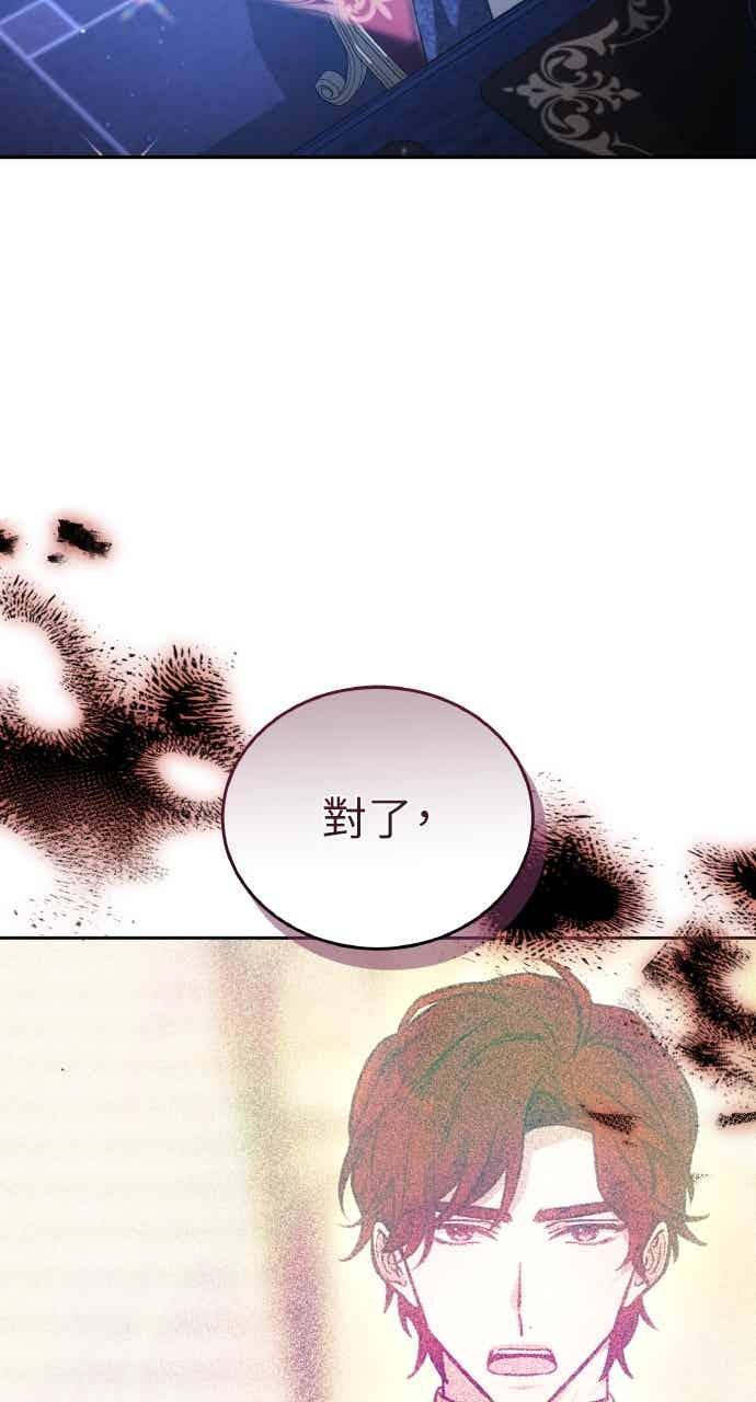 第103话 第84页