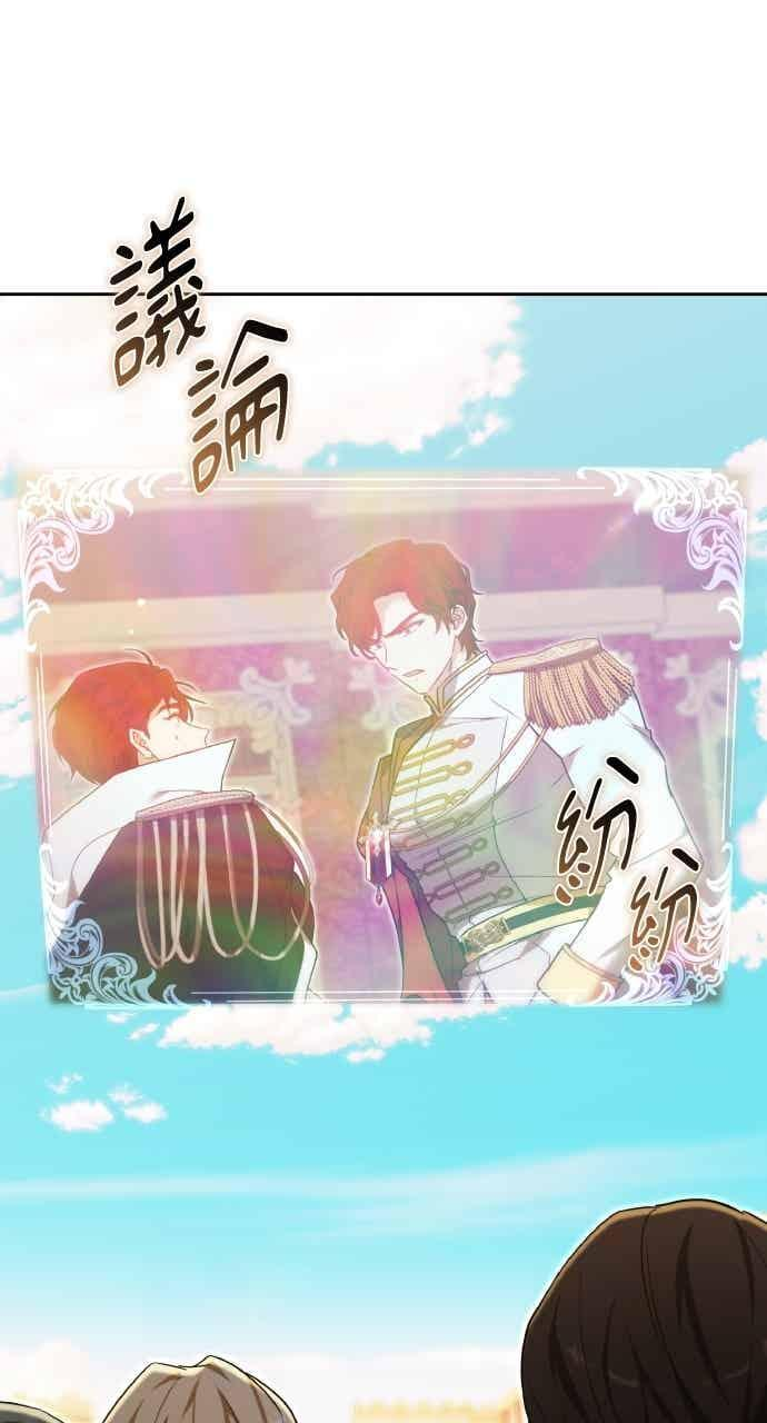 第103话 第88页