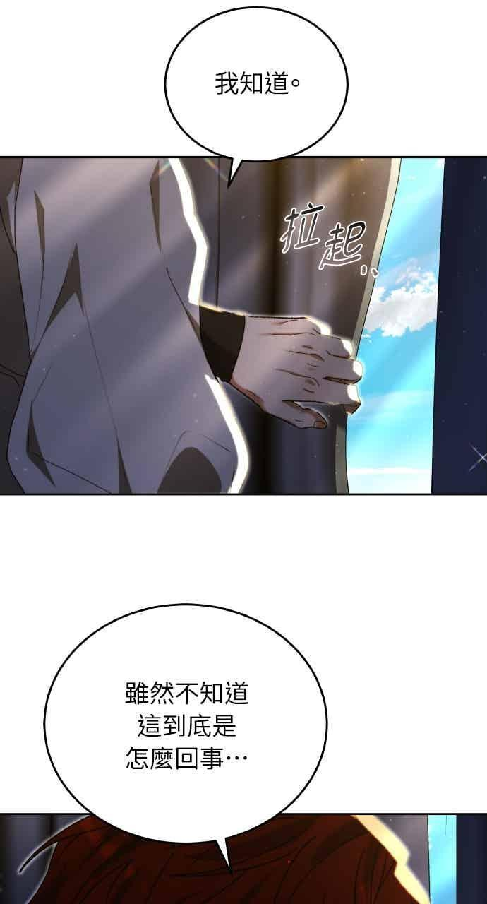 第103话 第98页